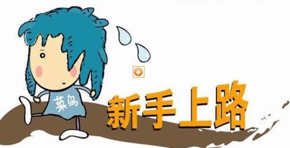 【干貨】新接手賬戶(hù)如何檢查？10步快速找出問(wèn)題